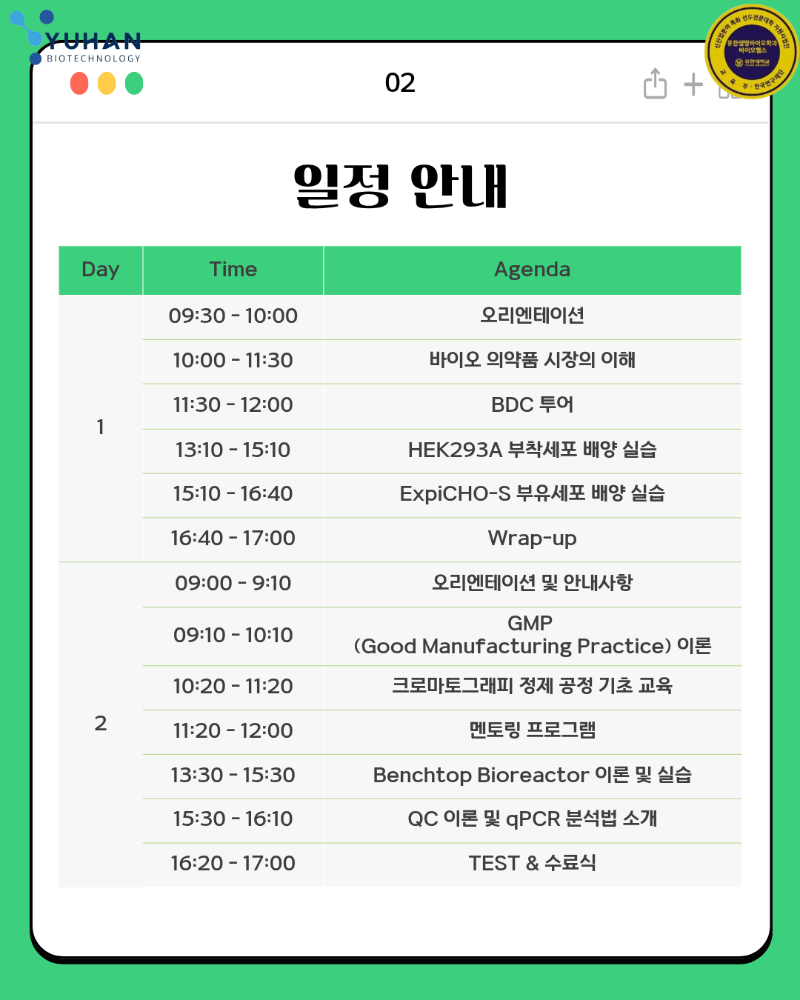KakaoTalk_20250915_120746022_02.png