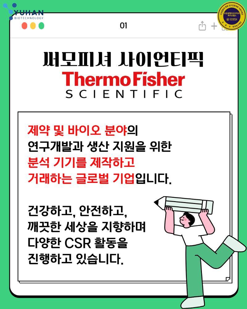 KakaoTalk_20250915_120746022_01.png