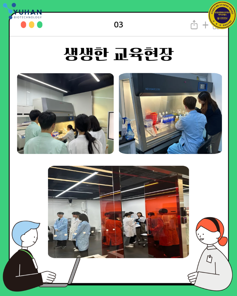 KakaoTalk_20250915_120746022_03.png