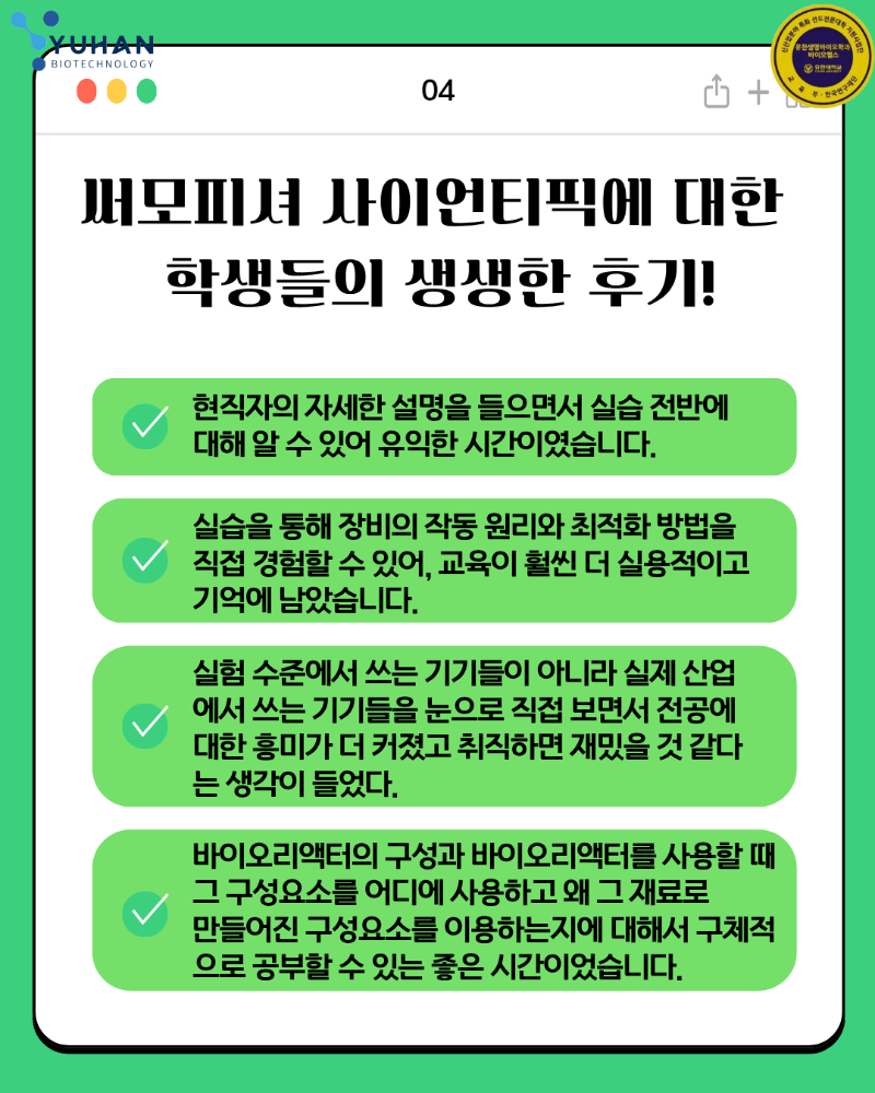 KakaoTalk_20250915_120746022_04.png