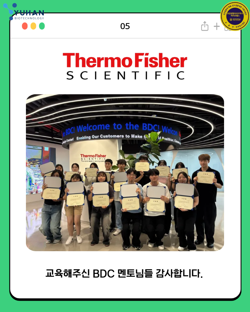 KakaoTalk_20250915_120746022_05.png