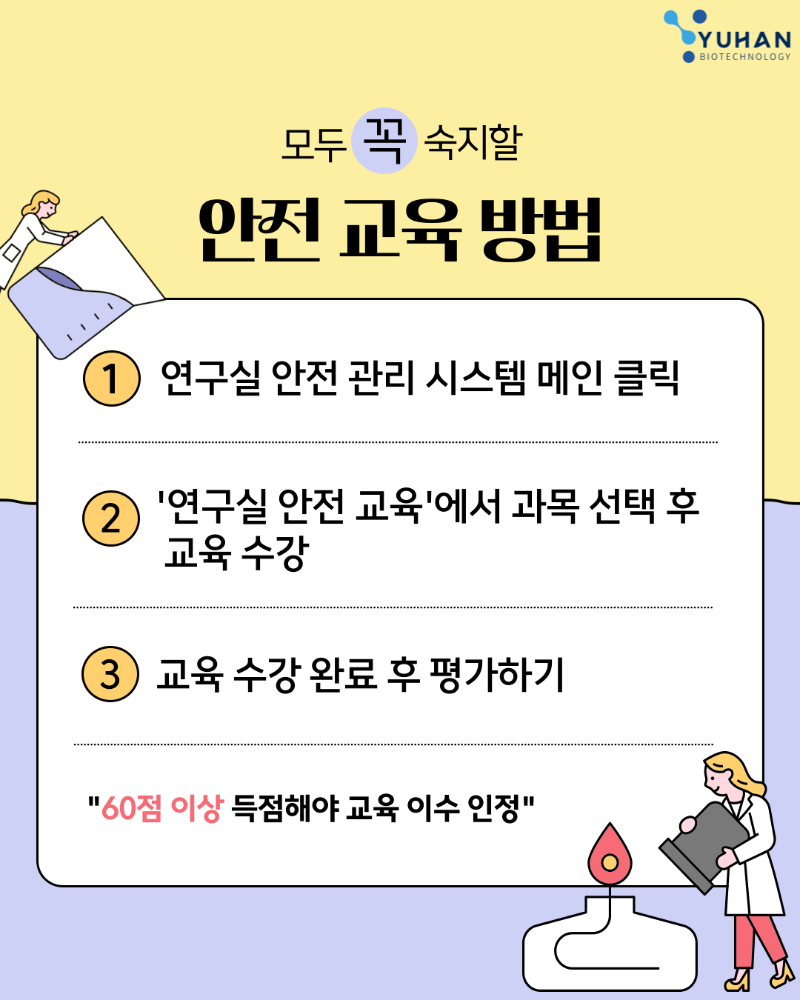 KakaoTalk_20250915_120749137_02.png