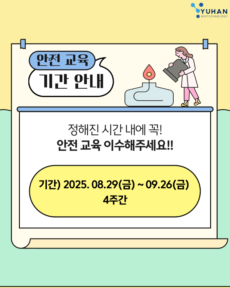 KakaoTalk_20250915_120749137_01.png