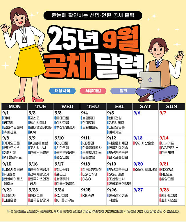 KakaoTalk_20250917_151025330.jpg